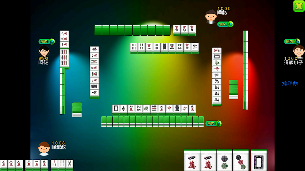 National Mahjong 螢幕截圖 3