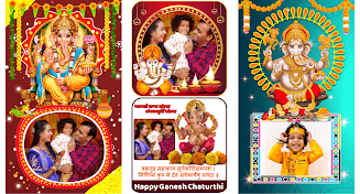 Ganesh Chaturthi Frame Festivl Screenshot 0