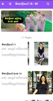 kellek ok ဖန်သားပြင်ဓာတ်ပုံ 1