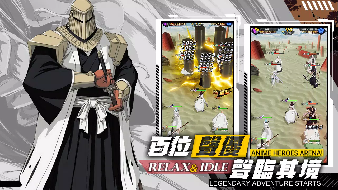 靈魂覺醒 螢幕截圖 2