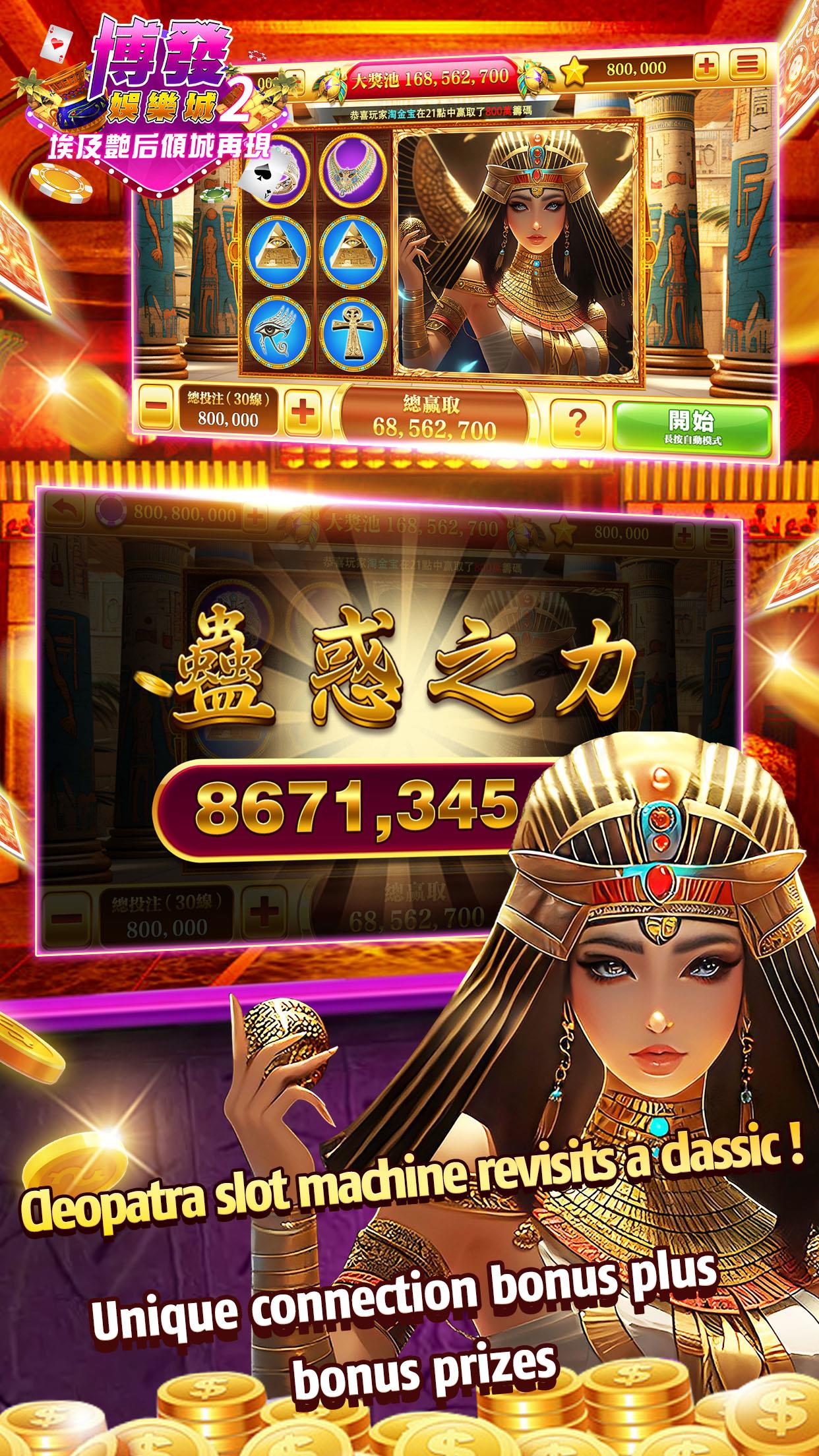 Easy Win Casino 2 Screenshot 1