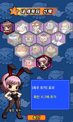 맞고 월드 (코믹 고스톱) ဖန်သားပြင်ဓာတ်ပုံ 3