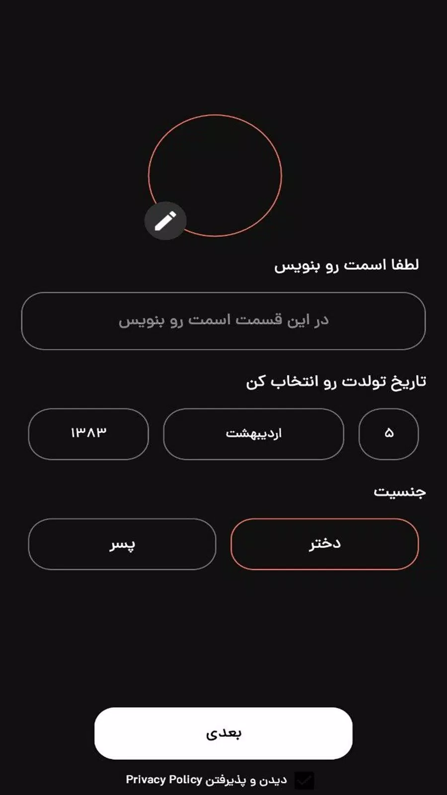 فرندلند 螢幕截圖 2