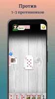 Durak - offline cards game Скриншот 3