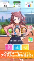 学園アイドルマスター ภาพหน้าจอ 1