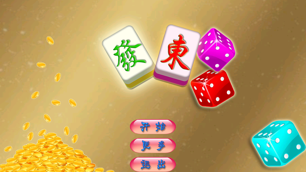 National Mahjong 螢幕截圖 0