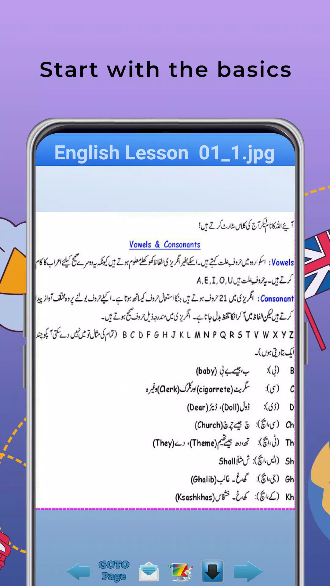 Learn English Tenses in Urdu スクリーンショット 2