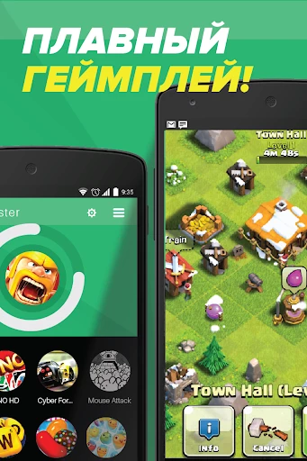 Game Booster - Speed Up Phone স্ক্রিনশট 0