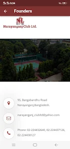 NCL - Narayanganj Club Ltd Скриншот 0