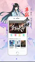 Manhuaren スクリーンショット 1