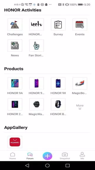 HONOR Club Screenshot 1