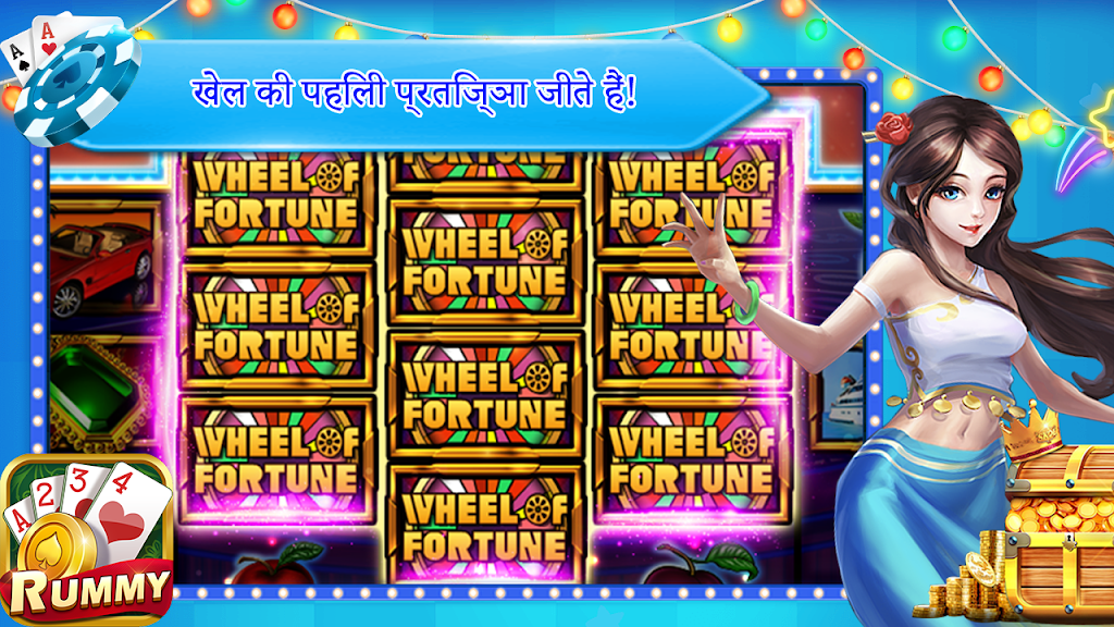 TeenPatti - 3 Patti Win 螢幕截圖 2