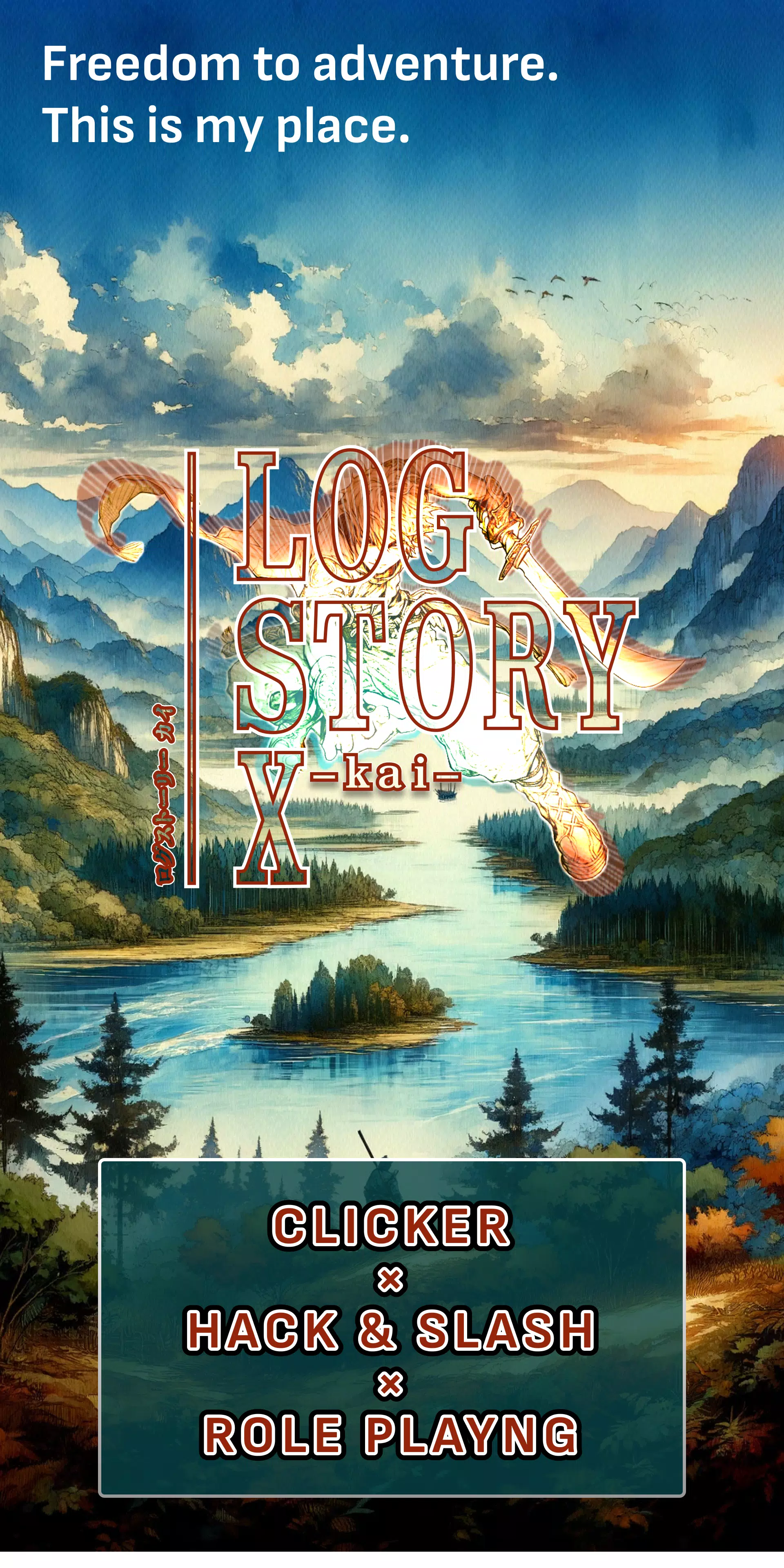 LOG STORY X -kai- Ảnh chụp màn hình 0