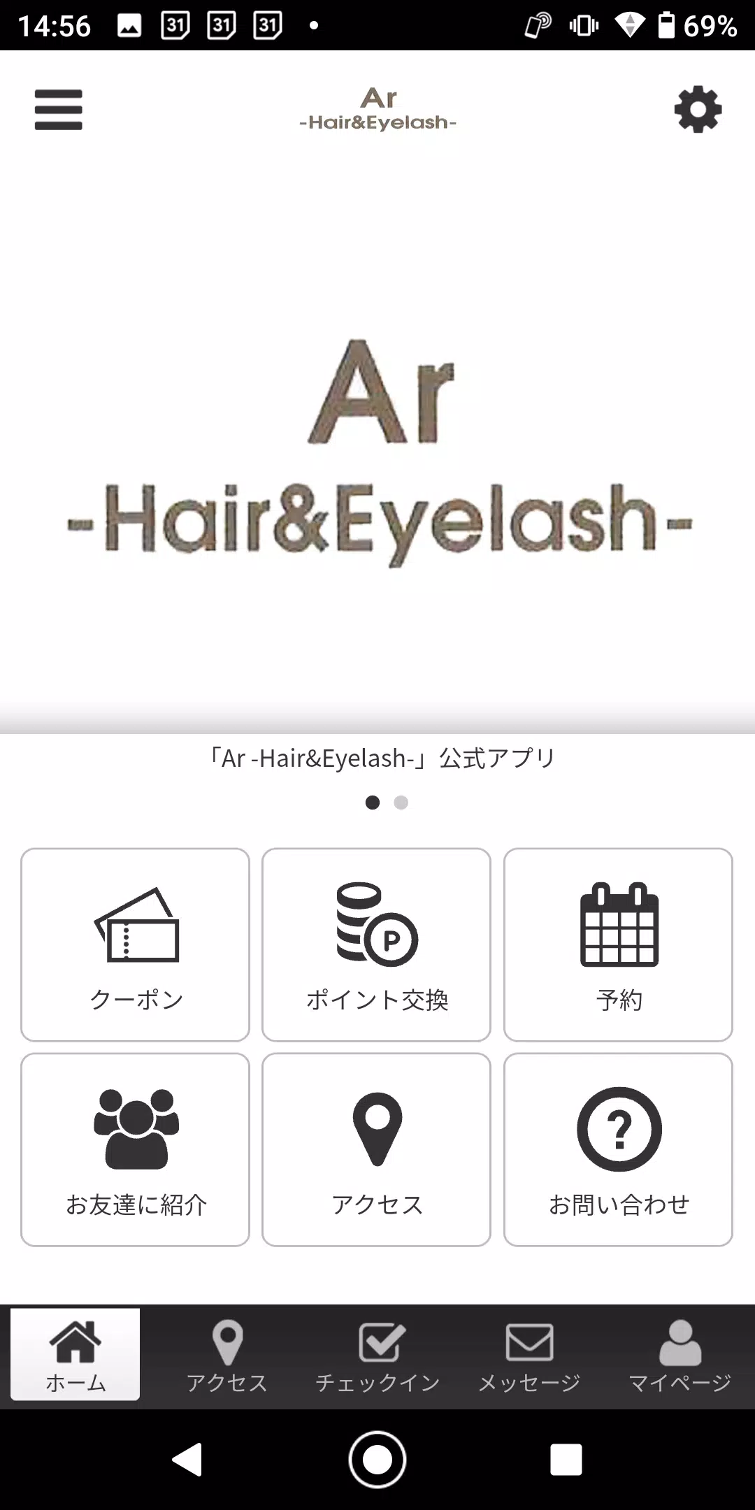 Ar -Hair&Eyelash- 스크린샷 0