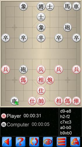 Chinese Chess V+应用截图第1张