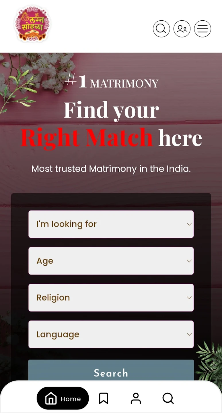 Lagna Sohala Matrimony स्क्रीनशॉट 3