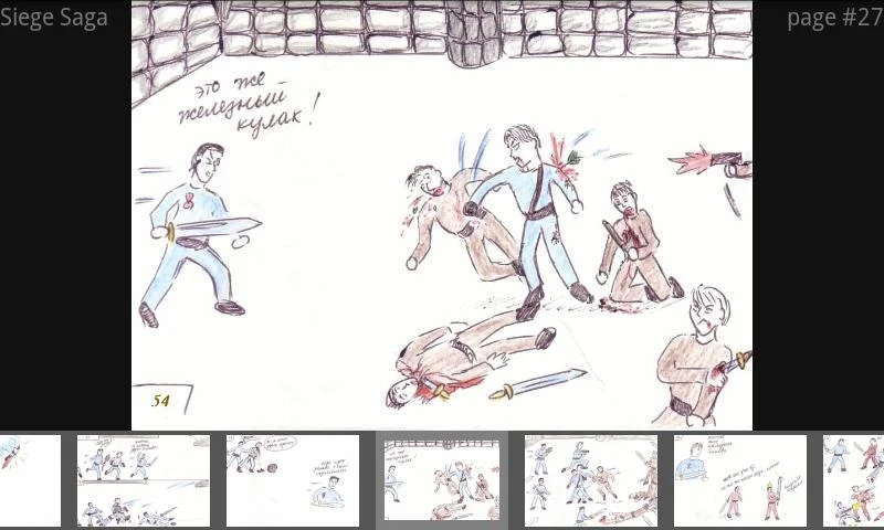 Siege Saga Capture d'écran 2
