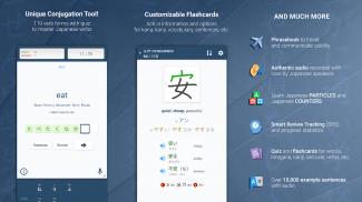 JA Sensei Apprendre japonais Screenshot 3