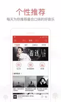 NetEase Cloud Music স্ক্রিনশট 0