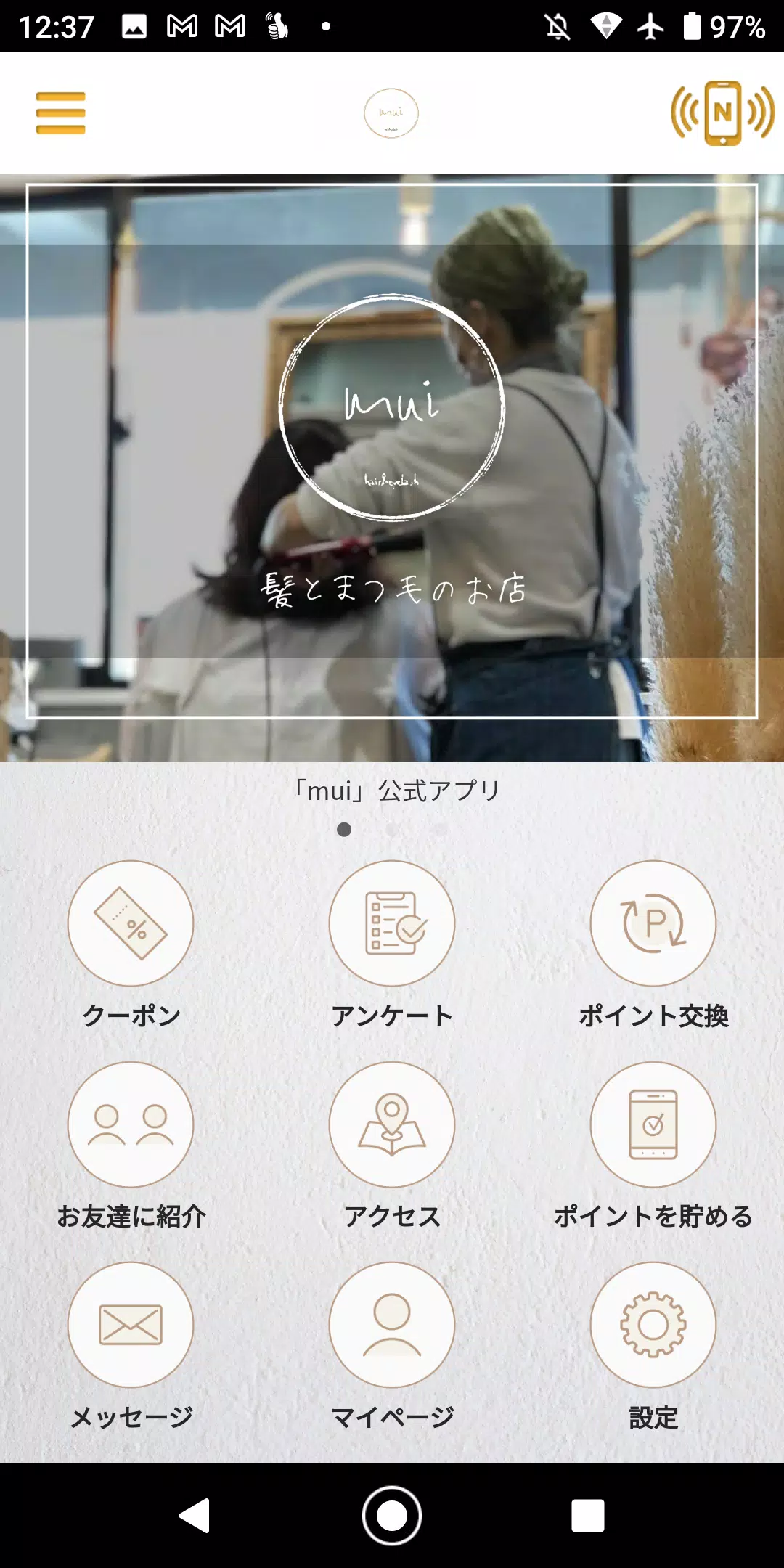 mui hair&eyelash 螢幕截圖 0