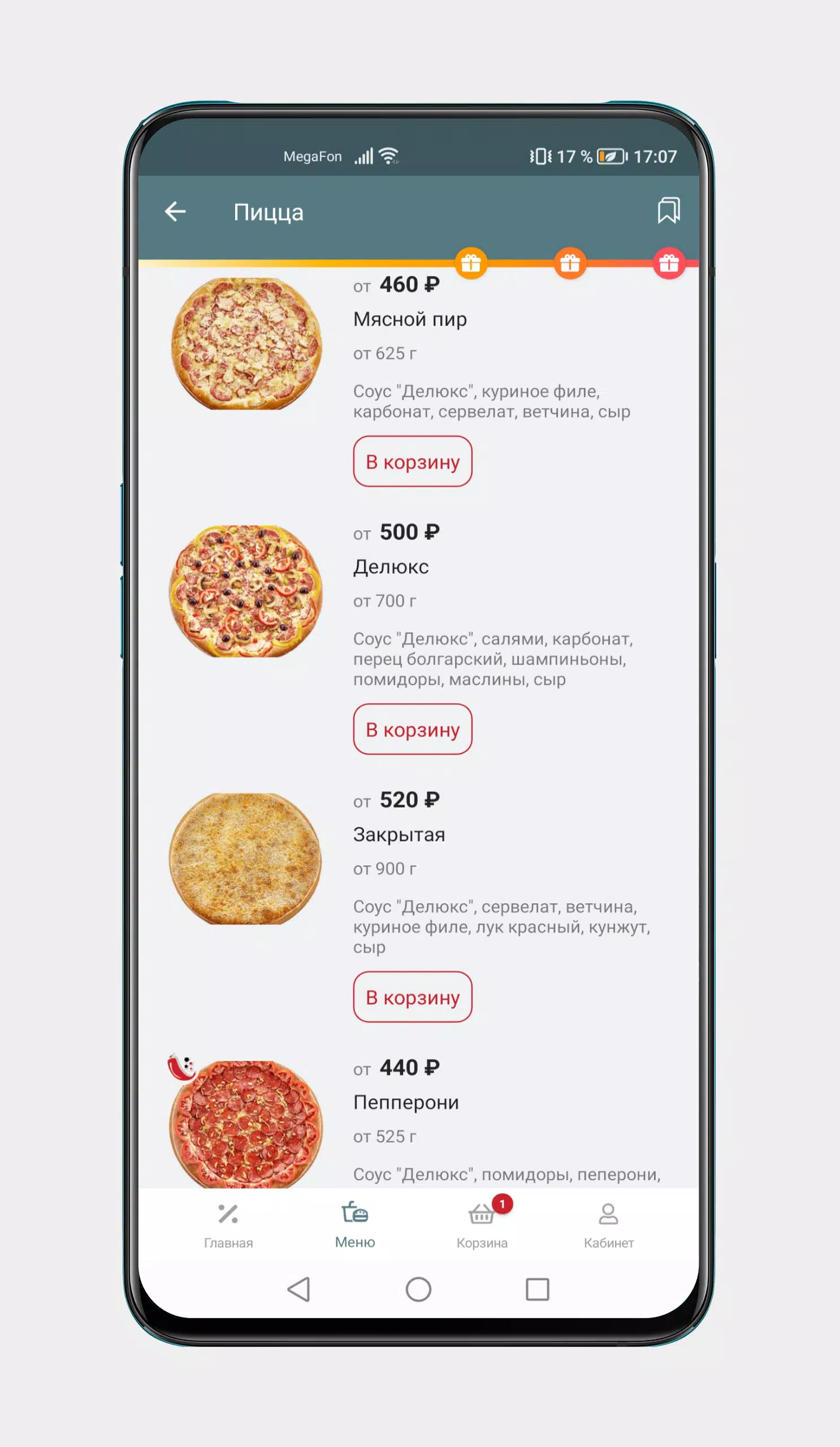 Deluxe Pizza 螢幕截圖 3