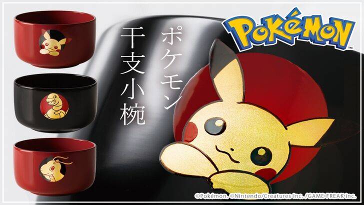 Pokemon Bowls lấy cảm hứng từ các dấu hiệu hoàng đạo Trung Quốc để bán trong thời gian giới hạn