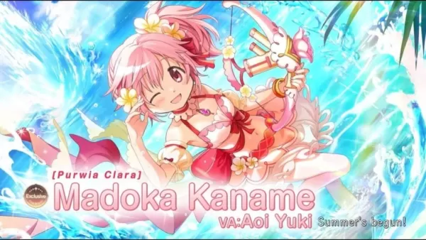 魔法少女小圓：泳裝記憶體於夏日瑪姬亞聖堂活動登場