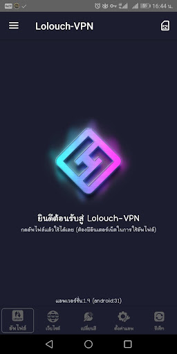 Lolouch-VPN স্ক্রিনশট 0