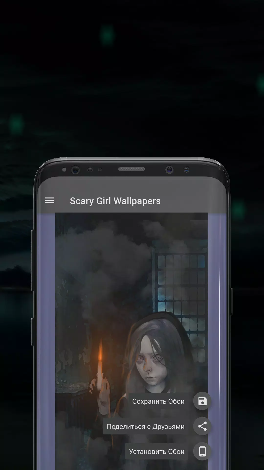 Scary Girl wallpapers Schermafbeelding 3