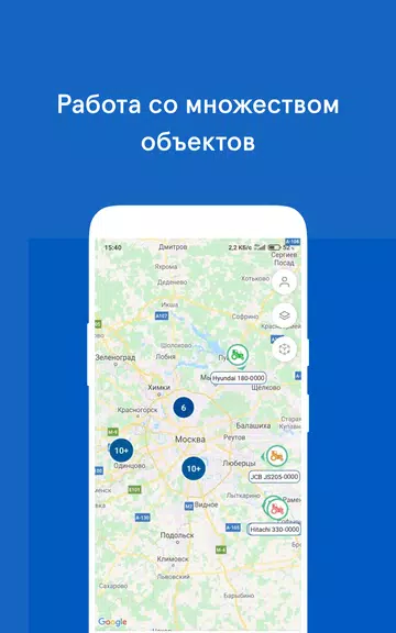 SKIF КТЖ Screenshot 0