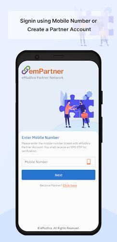 emPartner应用截图第0张