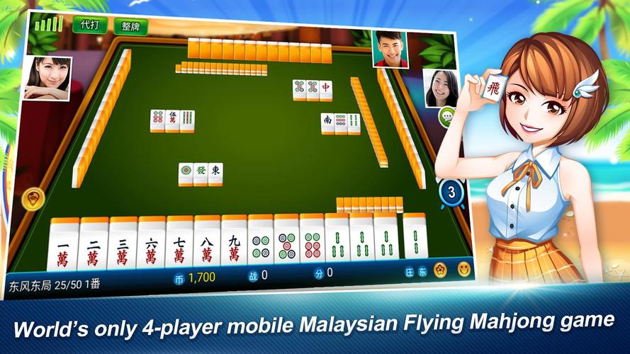 Malaysian Flying Mahjong ภาพหน้าจอ 0