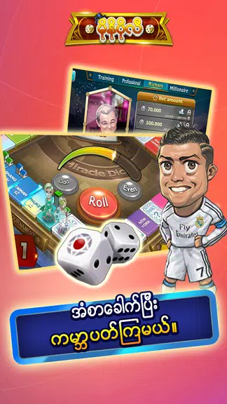 မိုနိုပိုလီ Miracle Dice - ZingPlay ภาพหน้าจอ 3