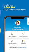 PKLOAN LITE 스크린샷 3