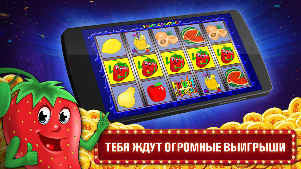 Slots images ဖန်သားပြင်ဓာတ်ပုံ 0