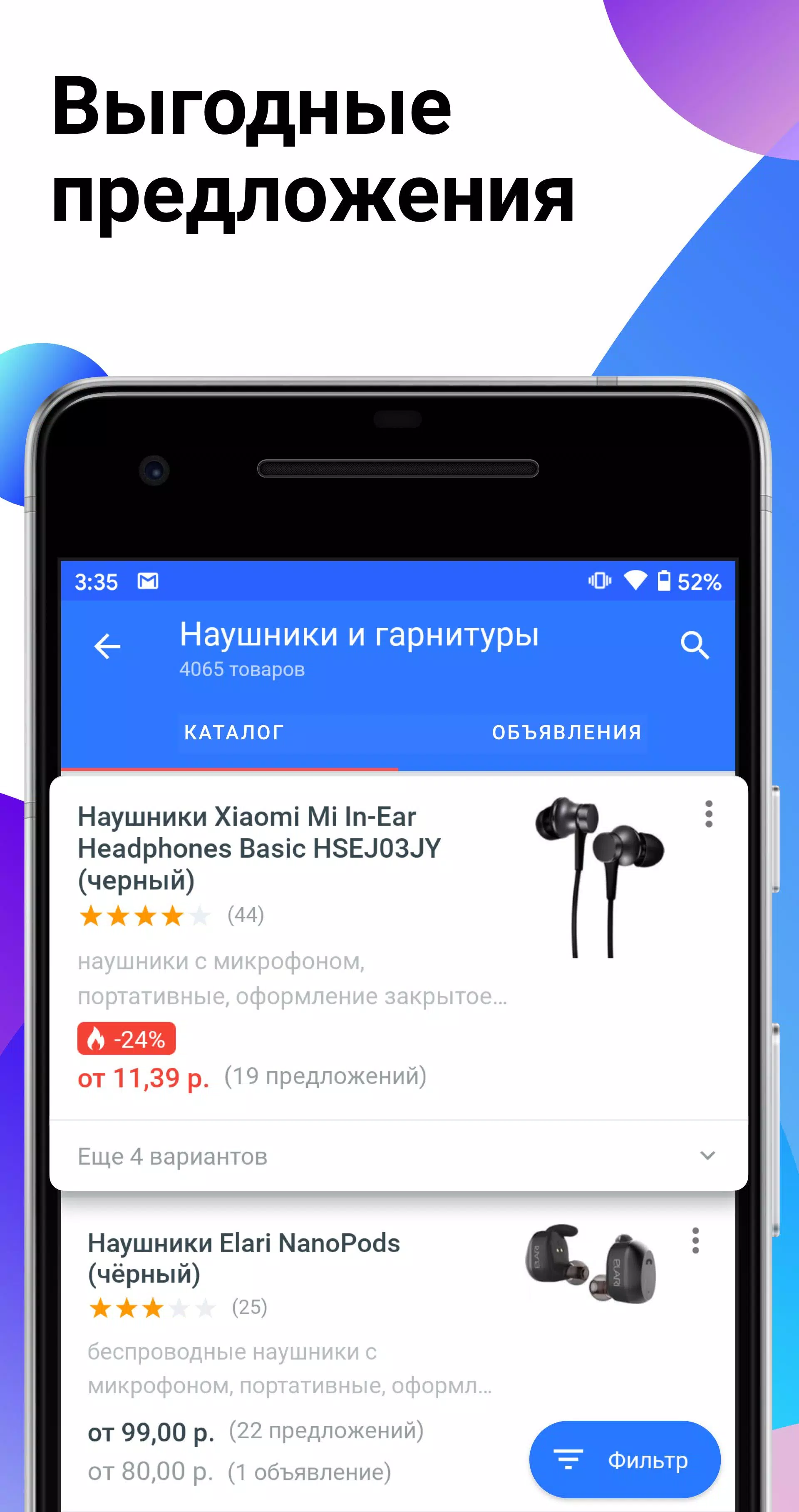 Каталог Onliner 스크린샷 0