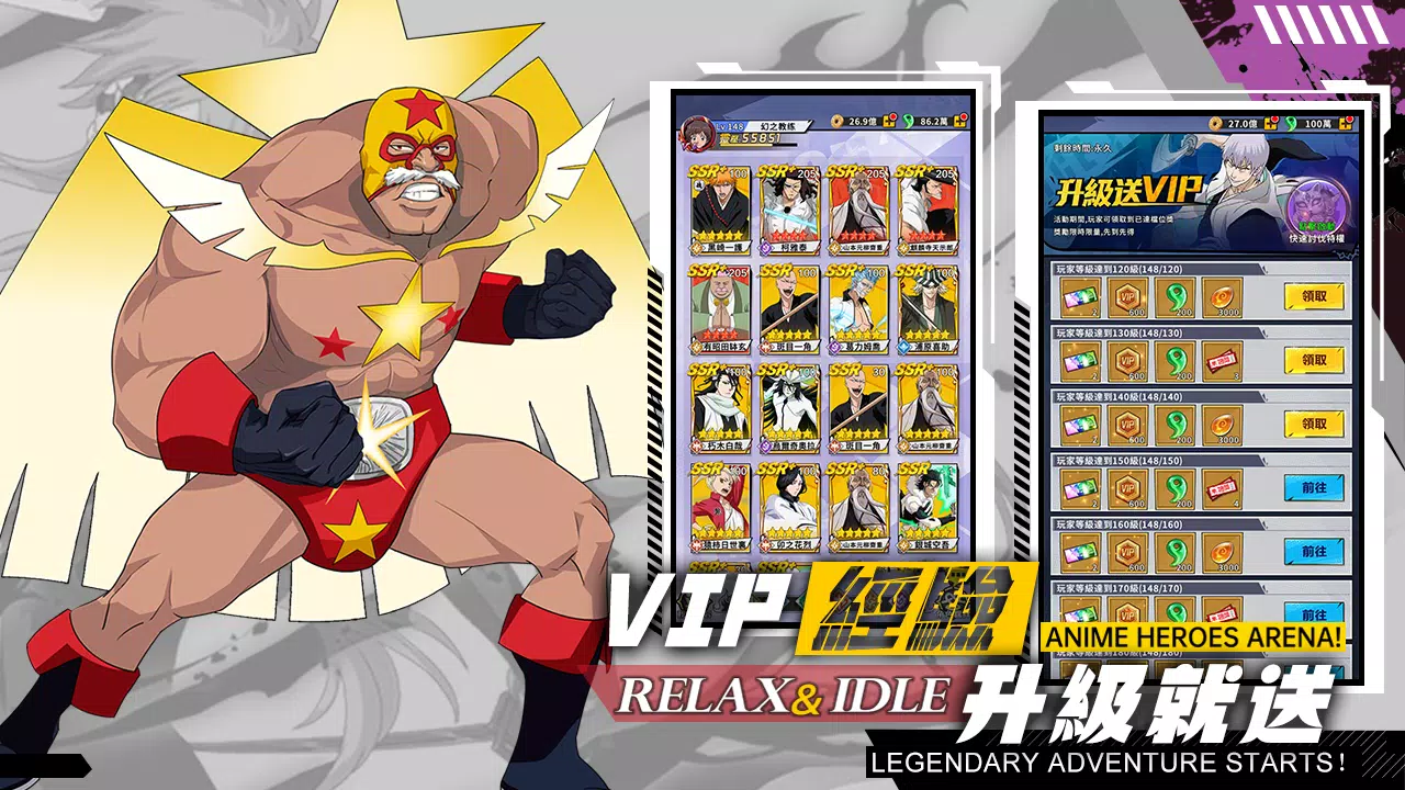 靈魂覺醒 螢幕截圖 0