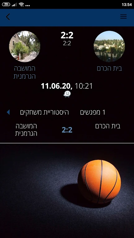 Schermata Loglig - Jerusalem sport 0