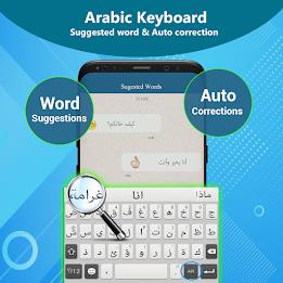 Arabic Keyboard-KeyboardArabic ภาพหน้าจอ 0