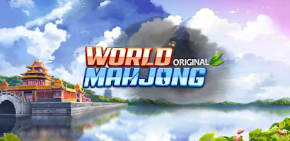 World Mahjong (original)应用截图第0张