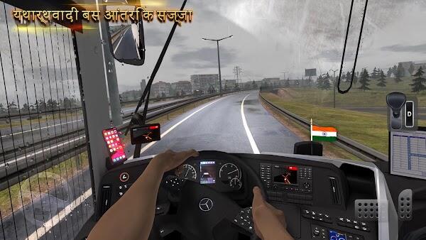 bus simulator ultimate india mod apk latest version