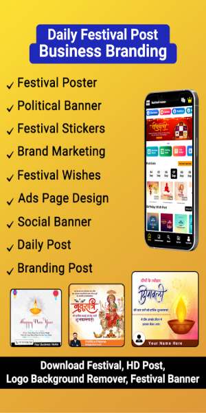 Festival Poster Maker & Brand Tangkapan skrin 2