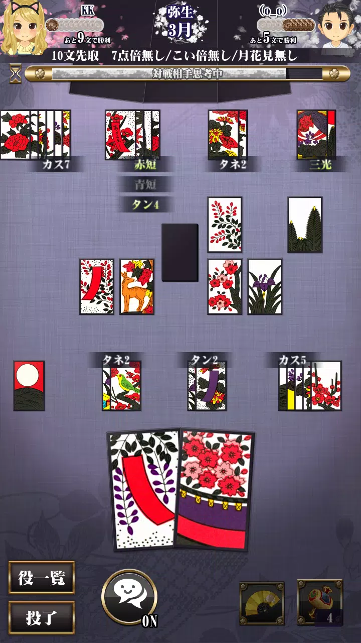 Hanafuda ဖန်သားပြင်ဓာတ်ပုံ 1